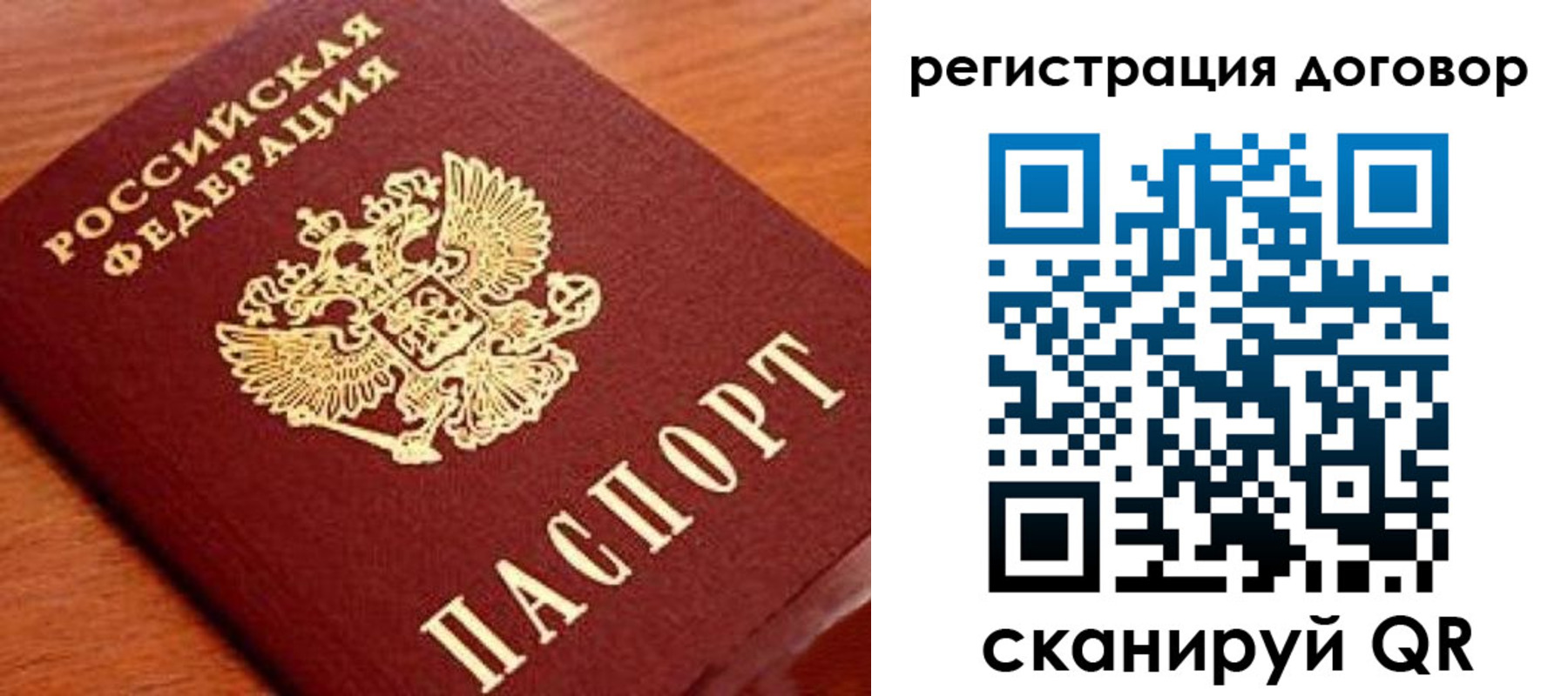 временная регистрация госуслуги в Ясногорске