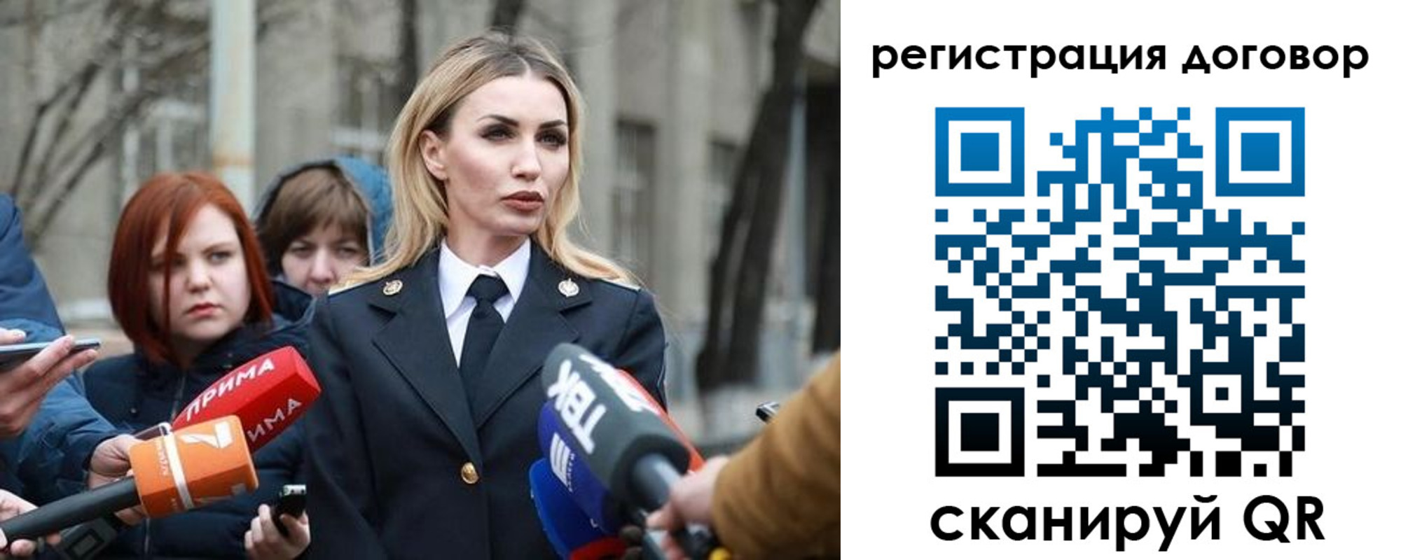прописка для школы в Ясногорске