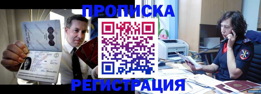 временная регистрация госуслуги в Ясногорске