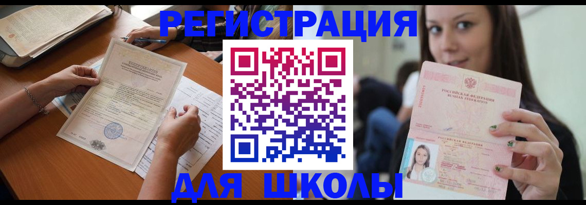 пропишу в квартире в Ясногорске