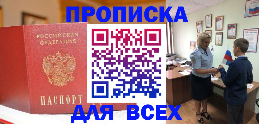 регистрация для дет. сада в Ясногорске